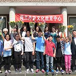 世界作文大赛2016