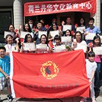 优秀学生名单2016