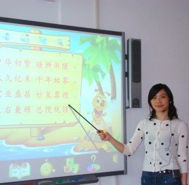 林静单人照
