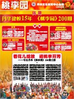 200