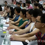成都教师培训